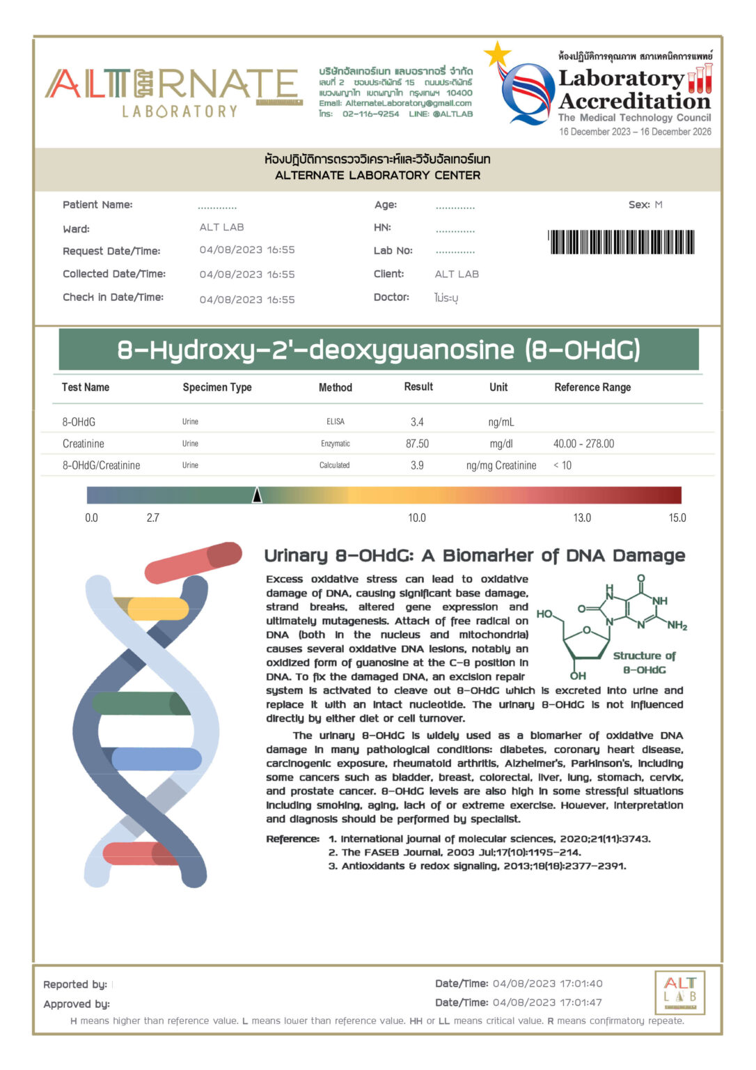 Lab Reports - Alternate Laboratory